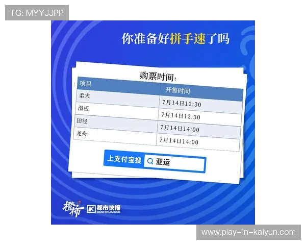 2026美加墨世界杯法国球迷门票开售时间及购票流程全解析