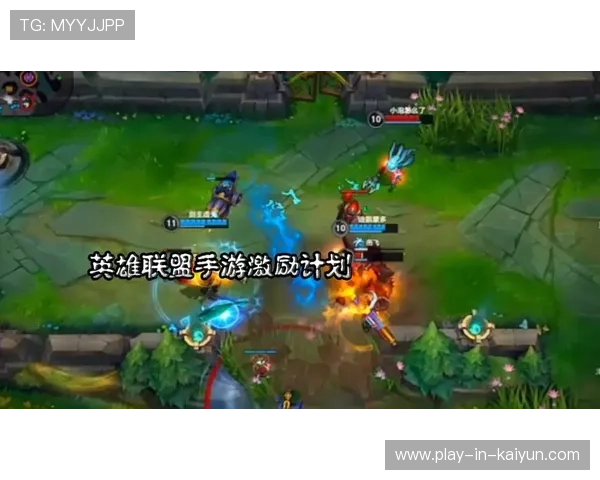 LOL排位赛遭遇连败后如何快速稳住情绪并找回上分节奏与自信心