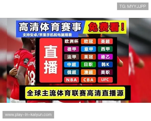 企鹅体育直播最新赛事全程高清呈现热门球星对决精彩不断不停 企鹅体育直播最新赛事全程高清呈现热门球星对决精彩不断不停