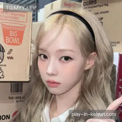 明锦柳
